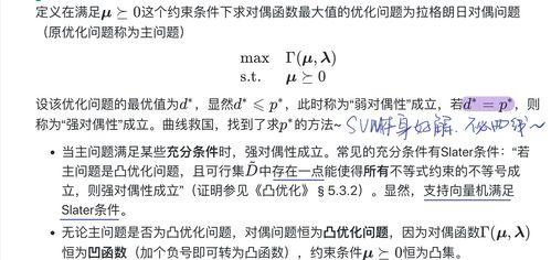 吃瓜用的笔记,揭秘娱乐圈幕后故事