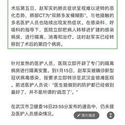 头条新闻辽原市疫情,多举措防控，全力守护市民健康