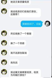 头条号原创怎么取消关注,头条号原创取消关注操作指南