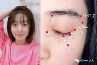明星眼周状态,明星眼周肌肤保养秘诀大公开