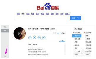 头条新闻如何查看粉丝