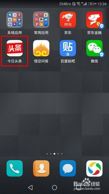 怎样恢复头条删除的动态,教你如何恢复已删除的头条动态