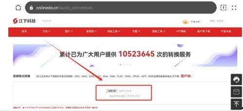 头条音乐如何提取,盘点近期热门歌曲及音乐动态