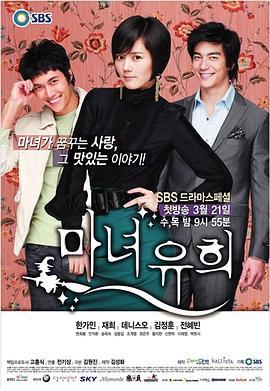 魔女幼熙在线观看,穿越时空的奇幻之旅