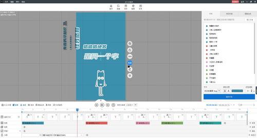 今日头条纯文字视频制作,揭秘文字背后的故事与情感