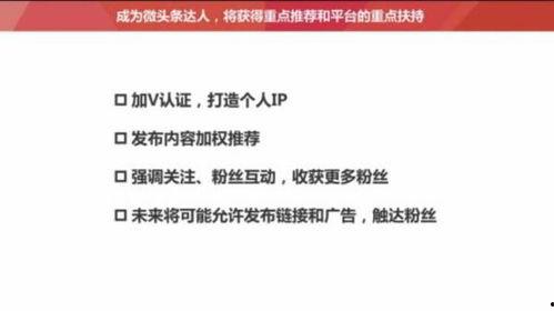 头条发视频如何选择内容,如何挑选热门话题打造爆款视频