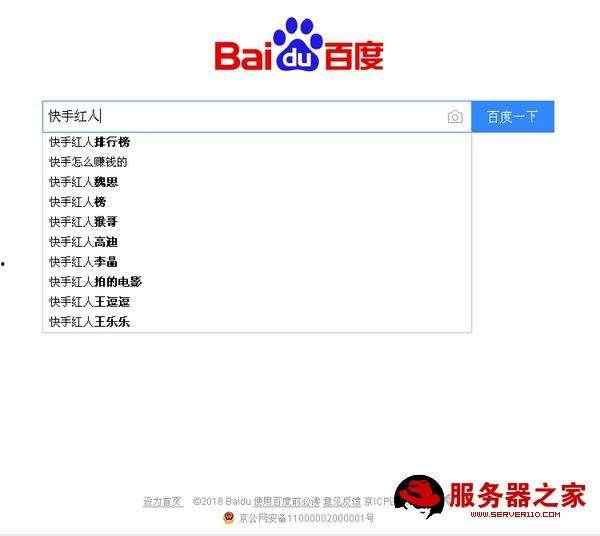 快手网红思,短视频时代的璀璨新星