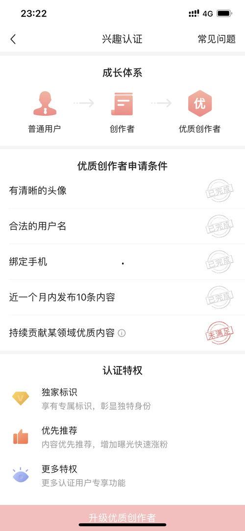 头条如何优质创作,如何打造高质文章副标题