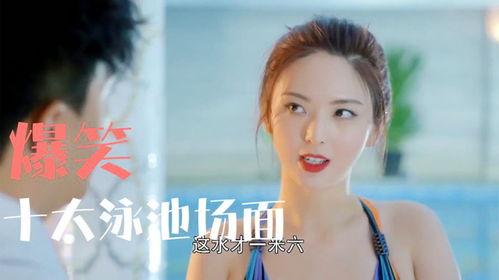 美女明星放屁,太真实了！