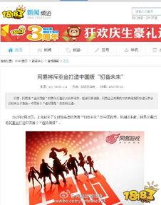 最新联动爆料新闻,揭秘娱乐圈惊天大事件！