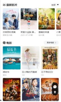 海艺爆料视频,幕后真相大曝光