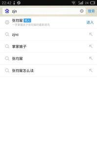 ylg哪个明星缩写