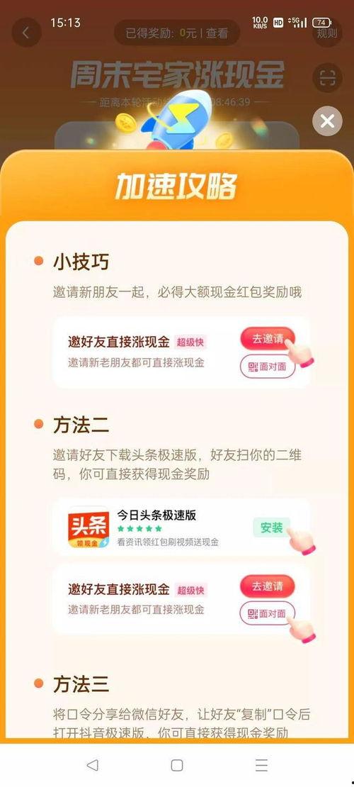 头条动态壁纸手机超清,头条动态壁纸手机超清体验之旅