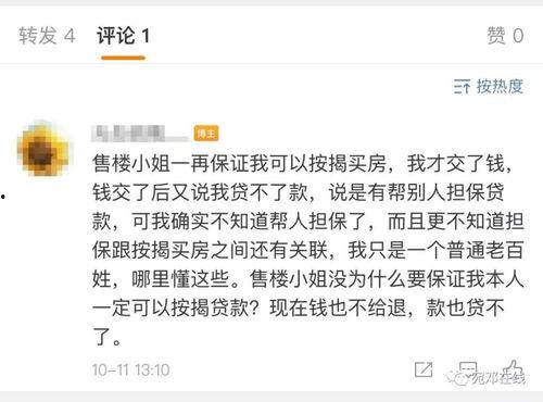 中梁爆料最新消息,揭秘行业动态，洞察未来趋势