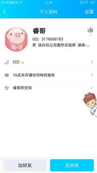 可爱的抽奖狗头条号,带你领略趣味抽奖的魅力！