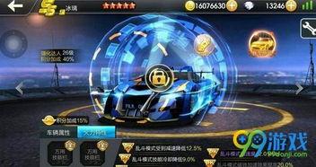 天天飞车最新爆料,极限竞速，速度与激情再升级！