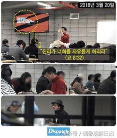 韩国救援派明星,闪耀星光下的温暖力量”