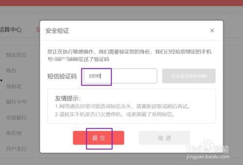 移动卡如何绑定头条号,开启头条号新篇章