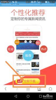 头条为啥不可登录,为何用户无法登录？”