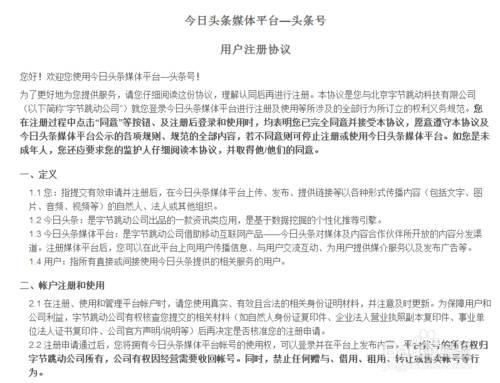 头条号小说账号怎么申请,轻松申请攻略与技巧揭秘