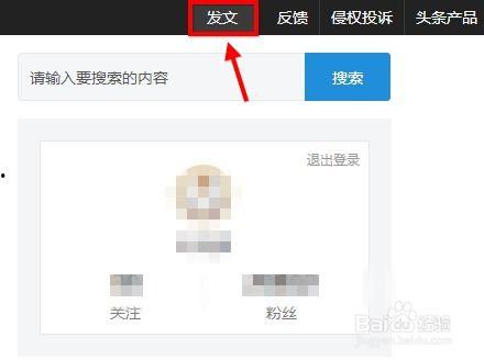 头条号评论怎么找回