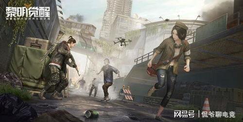 黎明觉醒最初爆料视频,揭秘游戏首曝视频背后的精彩瞬间