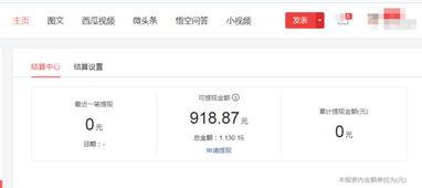 头条号写作入门视频,轻松掌握爆款文章秘诀