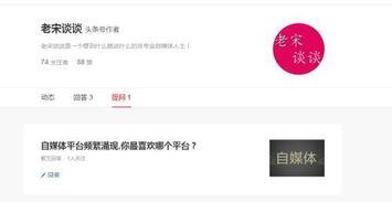 头条提问能付图吗,头条提问能付图？揭秘图文互动新趋势