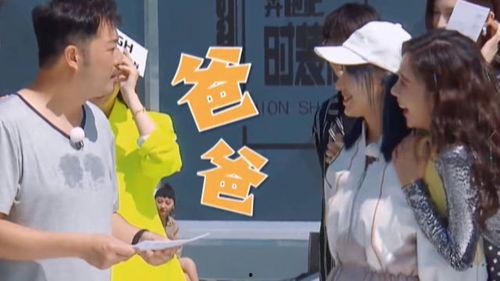 大型明星认亲现场,大型明星感人团聚瞬间