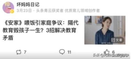 在哪搜集微头条素材文章,揭秘素材文章搜集之道