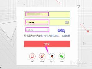 头条下载在哪里设置收益,轻松开启收益之旅