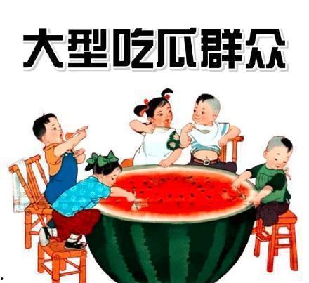 娱乐精神博主吃瓜图片