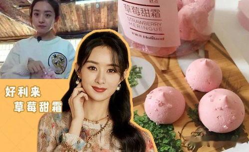 吃瓜娱乐圈主播圈,揭秘主播圈幕后风云